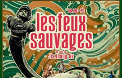 Les feux sauvages